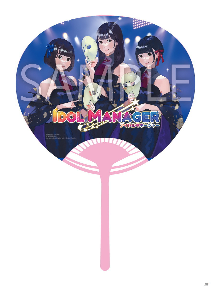 「アイドルマネージャー」パッケージ版の初回特典＆法人特典詳細が公開！会員証やチェキ風カードなどが付属の画像11
