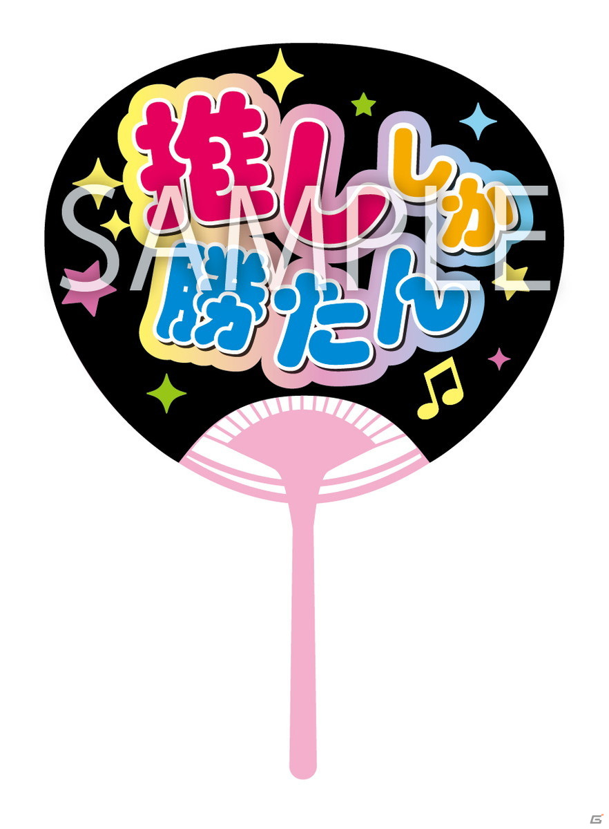 「アイドルマネージャー」パッケージ版の初回特典＆法人特典詳細が公開！会員証やチェキ風カードなどが付属の画像12