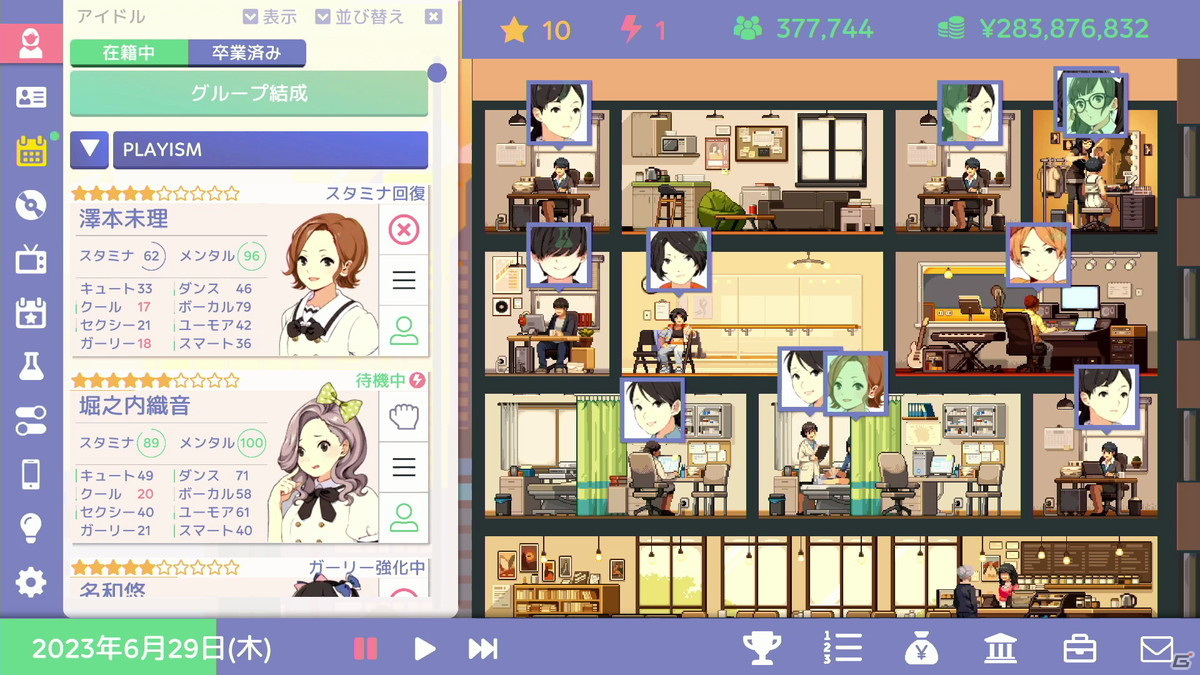 「アイドルマネージャー」パッケージ版の初回特典＆法人特典詳細が公開！会員証やチェキ風カードなどが付属の画像17