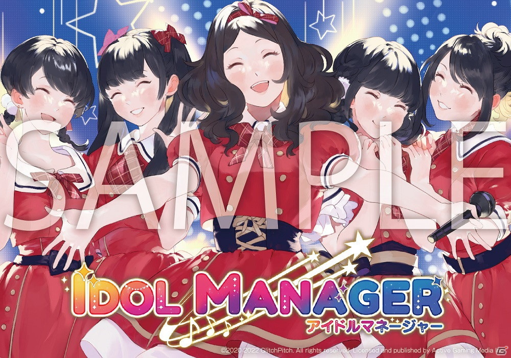 「アイドルマネージャー」パッケージ版の初回特典＆法人特典詳細が公開！会員証やチェキ風カードなどが付属の画像2