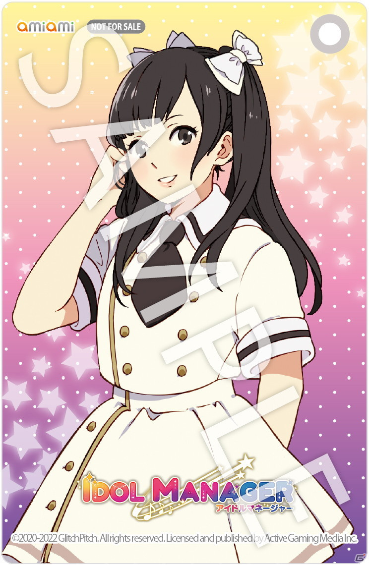 アイドルマネージャー」パッケージ版の初回特典＆法人特典詳細が公開