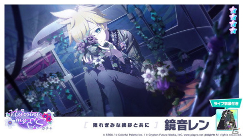 「プロセカ」ゲーム内イベント「迷い子の手を引く、そのさきは」開催！かいりきベアさんの書き下ろし楽曲「バグ」が追加にの画像13