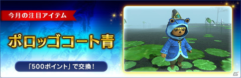 「ファイナルファンタジーXI」アンバスケードにドール族とクトゥルブ族が登場！「蝕世のエンブリオ」には新たなシナリオが追加の画像4