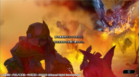 「遊戯王 マスターデュエル」にセレクションパック「ブレイブリー・ウィングス」が追加！の画像10