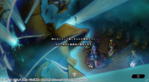 「遊戯王 マスターデュエル」にセレクションパック「ブレイブリー・ウィングス」が追加！の画像9