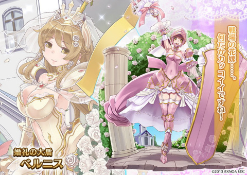「千年戦争アイギス」ウェディング衣装のフーロンやベルニス、ユーティが登場！「ジューンブライドキャンペーン」が開催の画像3