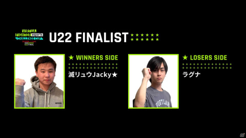 「VIRTUA FIGHTER esports CHALLENGE CUP SEASON_1【1st】FINAL」が6月18日に開催！ライブ配信の詳細が公開の画像3
