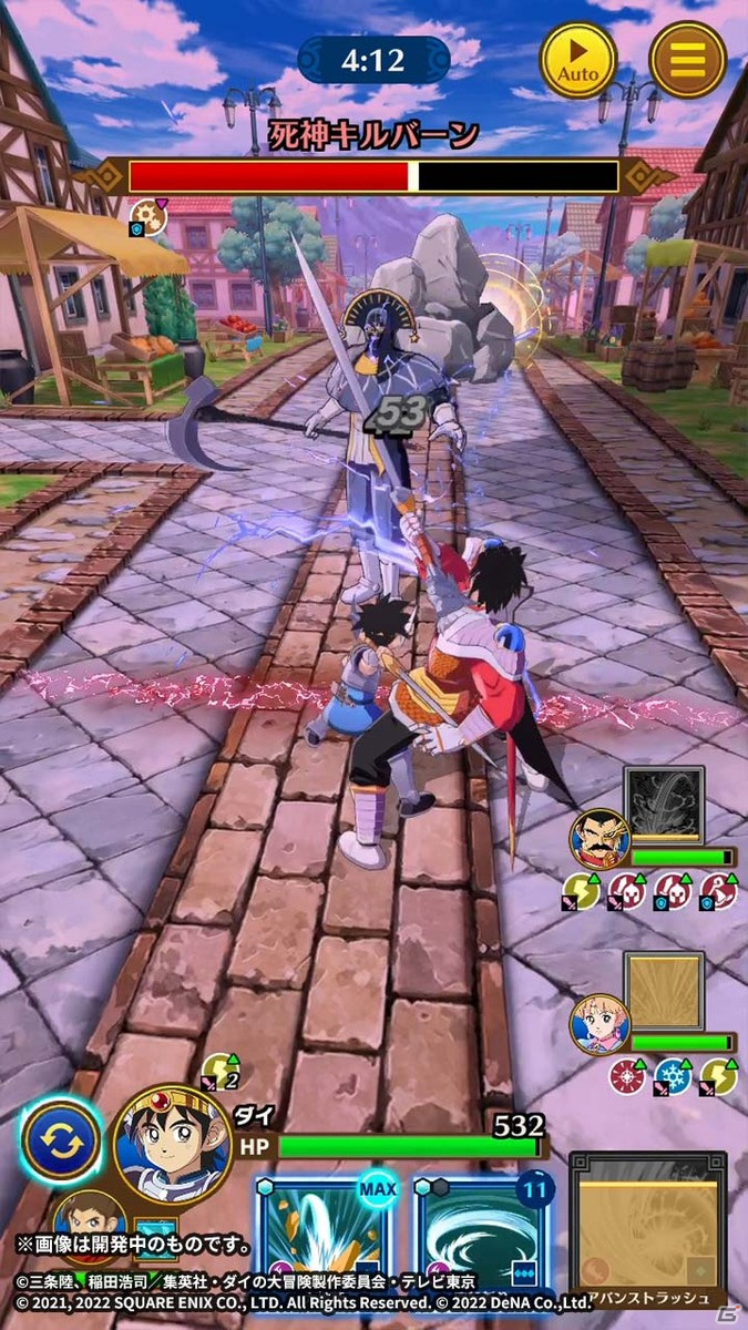 「ドラゴンクエスト ダイの大冒険　-魂の絆-」にてアニメ連動キャンペーンが実施！の画像3