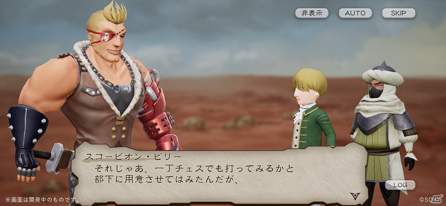 「ブレイブリーデフォルト ブリリアントライツ」メインストーリー第7章が6月14日に追加！の画像1