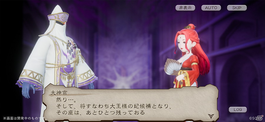 「ブレイブリーデフォルト ブリリアントライツ」メインストーリー第7章が6月14日に追加！の画像2