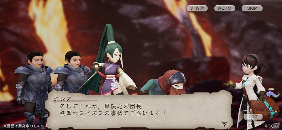 「ブレイブリーデフォルト ブリリアントライツ」メインストーリー第7章が6月14日に追加！の画像4