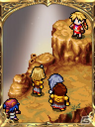 「FFBE」にて「クロノ・クロス」とのコラボが開催！新Neo Visionユニットとしてセルジュ、キッド、ヤマネコが登場の画像6