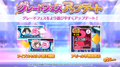 「アイドルマスター シャイニーカラーズ」大崎甘奈がSSRプロデュースアイドルで登場するガシャが開催！グレードフェスアップデートも実施の画像1