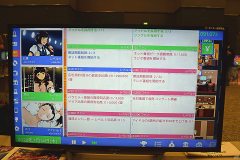 ショートカットボタン追加によりコントローラーでも快適なアイドルマネジメントが可能に！「アイドルマネージャー」CS版試遊レポートの画像9
