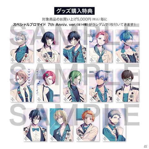 B-PROJECT」の7th Anniversaryビジュアルが公開！7thシングルとして