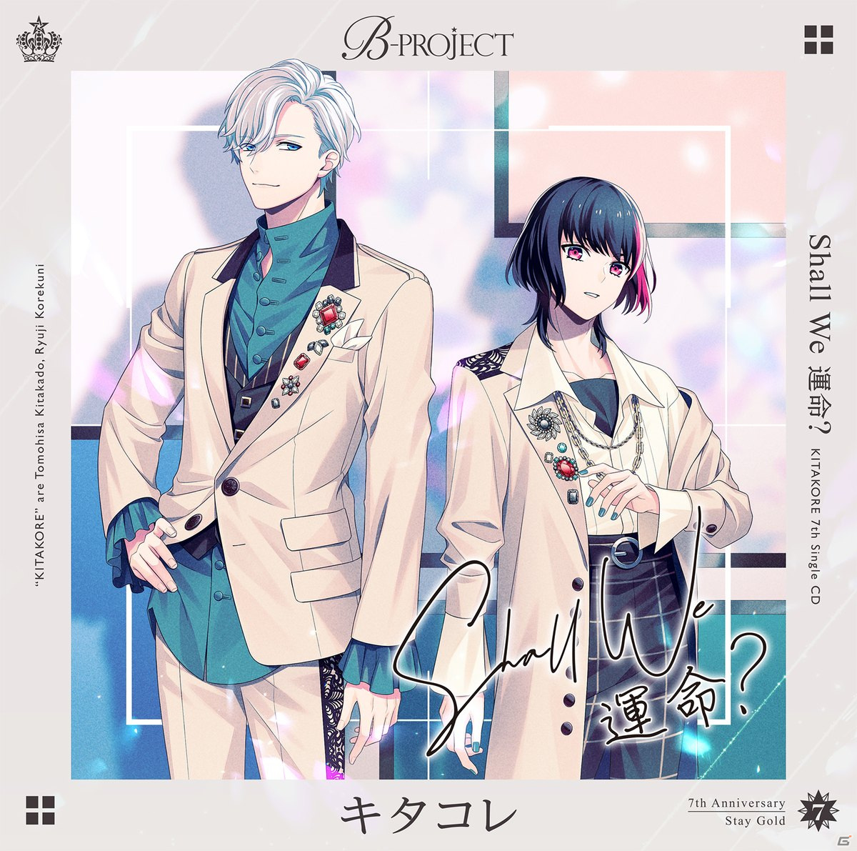 「B-PROJECT」の7th Anniversaryビジュアルが公開！7thシングルとしてリリースされるシングル4枚の情報もの画像2
