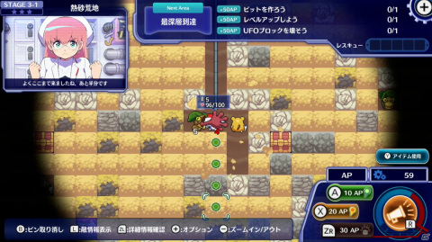 ローグライク掘削ストラテジー「グランダイバー！ ～がんばれ！ツルハシくん～」がSwitch向けに6月30日配信！の画像2