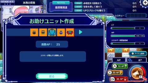 ローグライク掘削ストラテジー「グランダイバー！ ～がんばれ！ツルハシくん～」がSwitch向けに6月30日配信！の画像3
