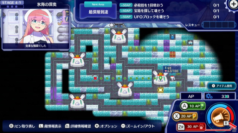 ローグライク掘削ストラテジー「グランダイバー！ ～がんばれ！ツルハシくん～」がSwitch向けに6月30日配信！の画像4