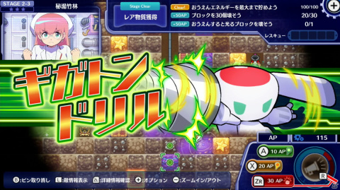 ローグライク掘削ストラテジー「グランダイバー！ ～がんばれ！ツルハシくん～」がSwitch向けに6月30日配信！の画像5