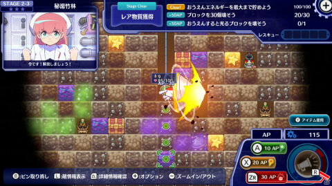 ローグライク掘削ストラテジー「グランダイバー！ ～がんばれ！ツルハシくん～」がSwitch向けに6月30日配信！の画像6