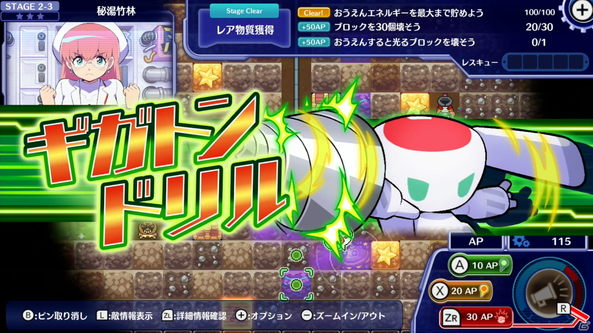 ローグライク掘削ストラテジー「グランダイバー！ ～がんばれ！ツルハシくん～」がSwitch向けに6月30日配信！の画像5