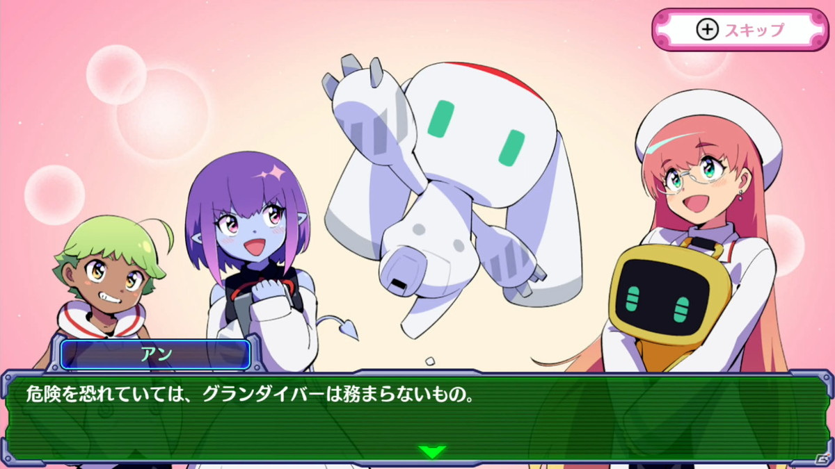 ローグライク掘削ストラテジー「グランダイバー！ ～がんばれ！ツルハシくん～」がSwitch向けに6月30日配信！の画像8