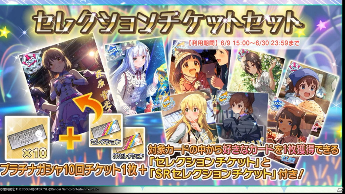 「アイドルマスター ミリオンライブ！ シアターデイズ」5周年楽曲「夢にかけるRainbow」がMVとともに公開！の画像17