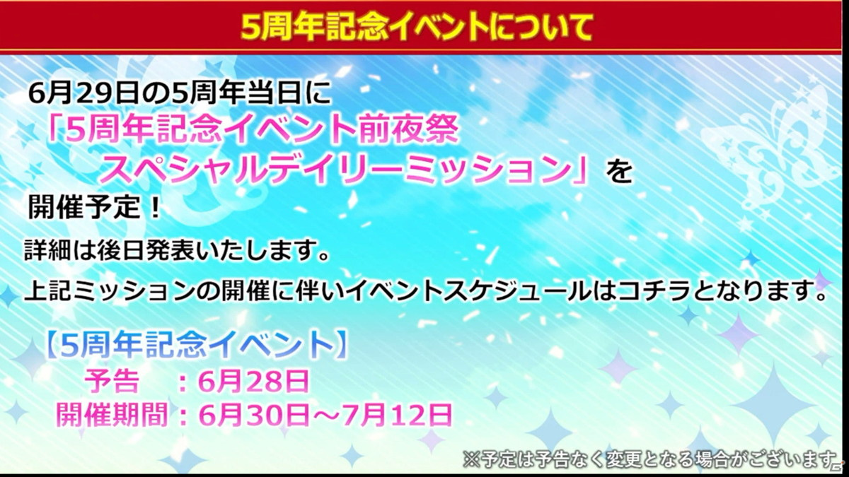 「アイドルマスター ミリオンライブ！ シアターデイズ」5周年楽曲「夢にかけるRainbow」がMVとともに公開！の画像18