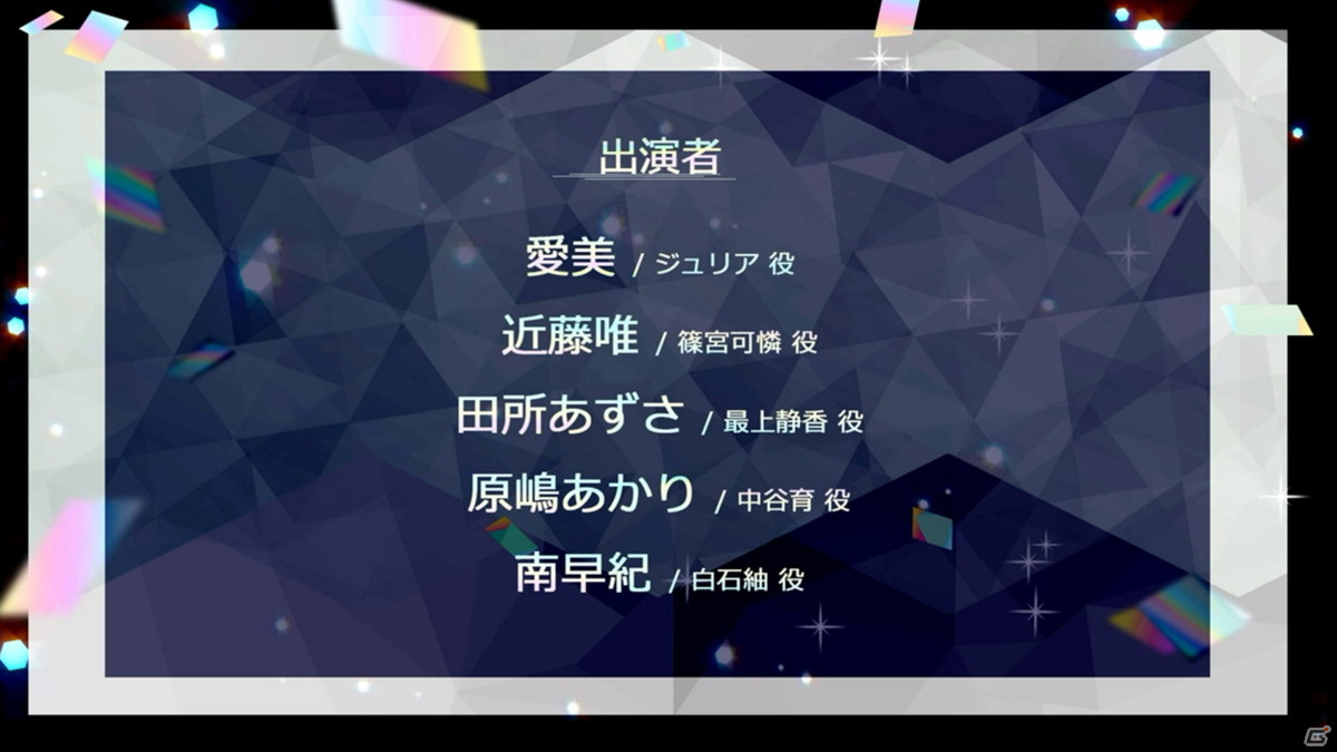 「アイドルマスター ミリオンライブ！ シアターデイズ」5周年楽曲「夢にかけるRainbow」がMVとともに公開！の画像20