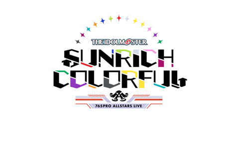 765プロオールスターズ単独公演「THE IDOLM@STER 765PRO ALLSTARS LIVE SUNRICH COLORFUL」の配信チケットが発売中！