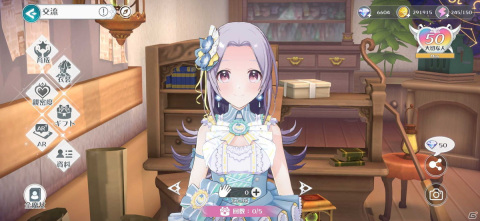「ラピスリライツ」で推しの誕生日をお祝い、「両手いっぱいに芋の花を」「My Lovely Wife」もプレイ【編集部が遊んだゲーム】の画像1