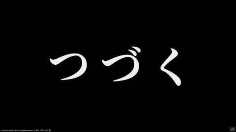「ラピスリライツ」で推しの誕生日をお祝い、「両手いっぱいに芋の花を」「My Lovely Wife」もプレイ【編集部が遊んだゲーム】の画像2