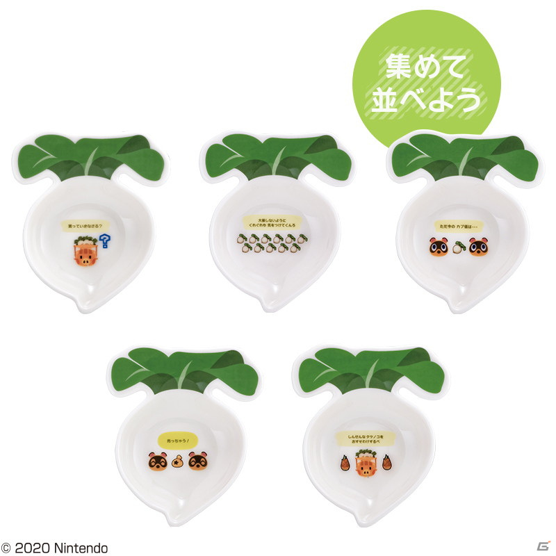 「一番くじ あつまれ どうぶつの森～気ままな島生活で日常もハッピーに～」の再発売が決定！6月18日より順次販売開始の画像11