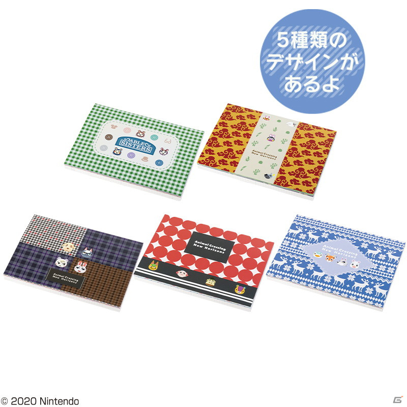 「一番くじ あつまれ どうぶつの森～気ままな島生活で日常もハッピーに～」の再発売が決定！6月18日より順次販売開始の画像13