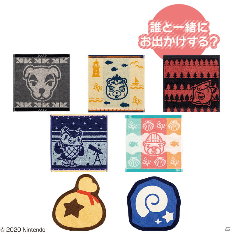 「一番くじ あつまれ どうぶつの森～気ままな島生活で日常もハッピーに～」の再発売が決定！6月18日より順次販売開始の画像15