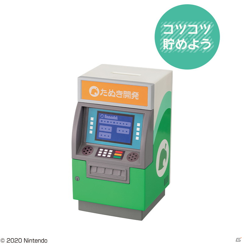「一番くじ あつまれ どうぶつの森～気ままな島生活で日常もハッピーに～」の再発売が決定！6月18日より順次販売開始の画像4