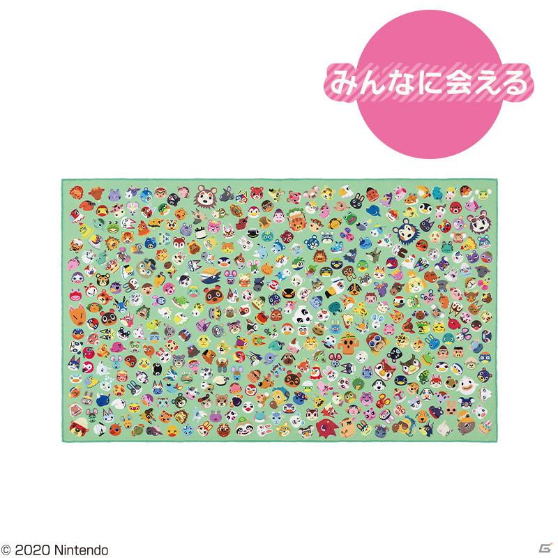 「一番くじ あつまれ どうぶつの森～気ままな島生活で日常もハッピーに～」の再発売が決定！6月18日より順次販売開始の画像6