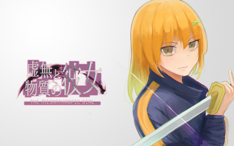 ジュブナイルアドベンチャー「虚無と物質の彼女」の体験版がSteam Next Festで公開！