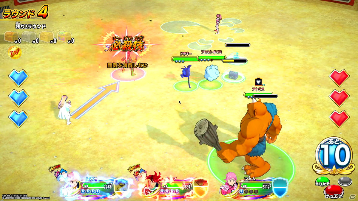 「ドラゴンクエスト ダイの大冒険　クロスブレイド」の「真5弾」が6月30日より稼働開始！「ドラゴンクエストXI」が“真”シリーズにも参戦の画像5