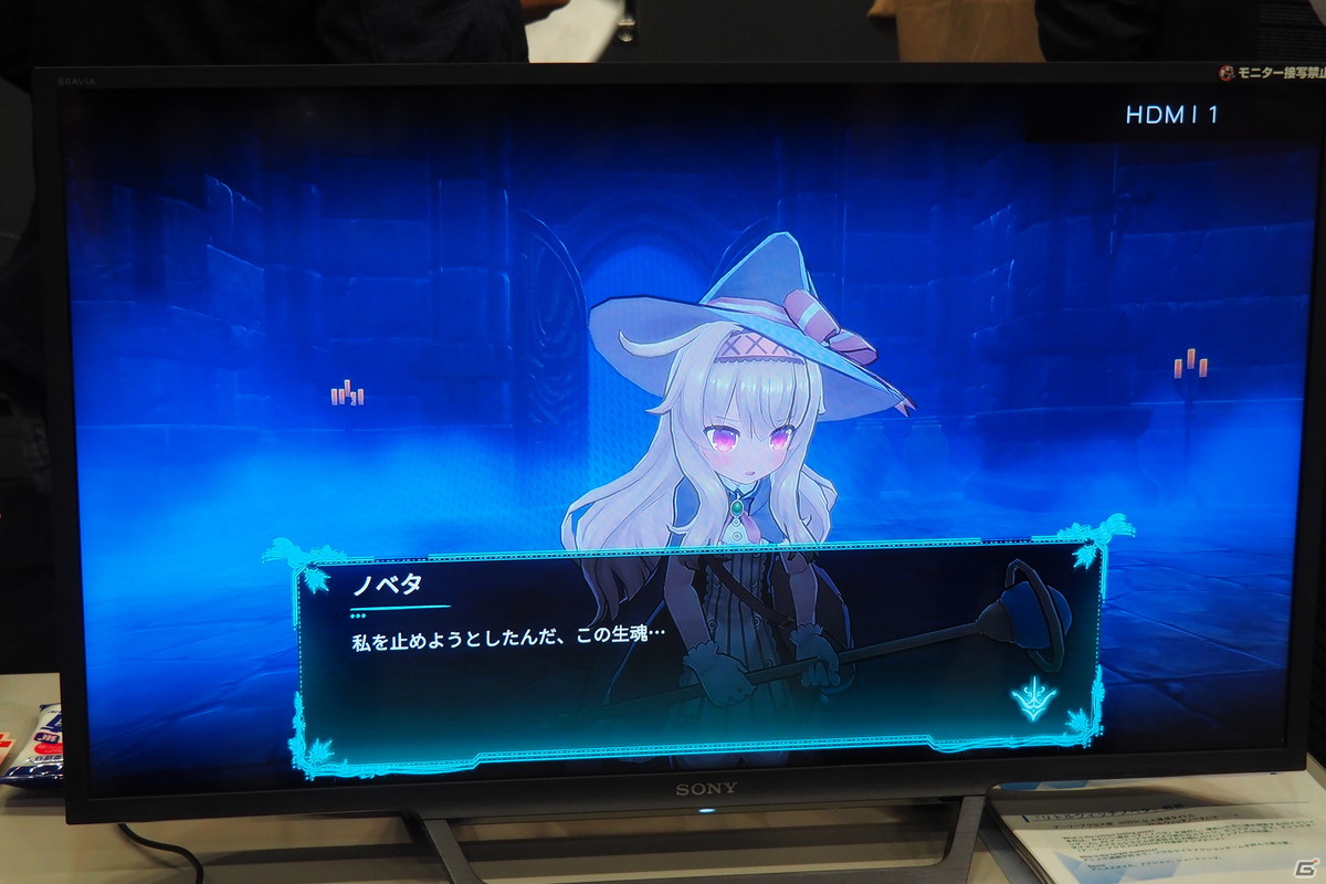 キャラクターボイス実装でストーリーがよりドラマチックに展開！「Little Witch Nobeta」試遊レポートの画像10