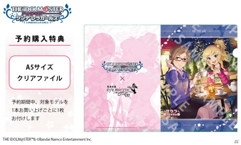 「アイドルマスター シンデレラガールズ」コラボ眼鏡にサクラブロッサムより相川 千夏 モデル、大槻 唯 モデルが登場！の画像10