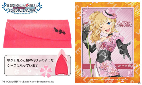 「アイドルマスター シンデレラガールズ」コラボ眼鏡にサクラブロッサムより相川 千夏 モデル、大槻 唯 モデルが登場！の画像9