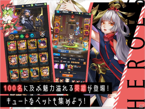 「幻境の彼方-終わりなき少女の夢-」ゲームシステムや旅の仲間となる「英雄」を紹介！の画像3