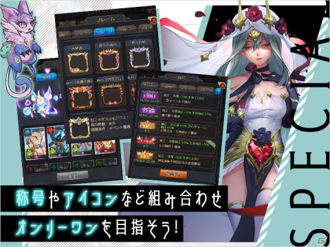「幻境の彼方-終わりなき少女の夢-」ゲームシステムや旅の仲間となる「英雄」を紹介！の画像6