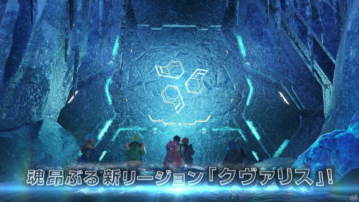 「PSO2 ニュージェネシス」新リージョン「クヴァリス」を紹介するWebCMが公開！の画像4