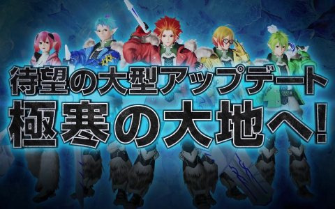 「PSO2 ニュージェネシス」新リージョン「クヴァリス」を紹介するWebCMが公開！