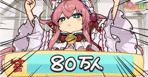 「モンスター娘TD」の登録者数が80万人を突破！フロストサラマンダー娘 フリスを入手可能なイベント「アチチなHotトレーニング」も開催の画像1