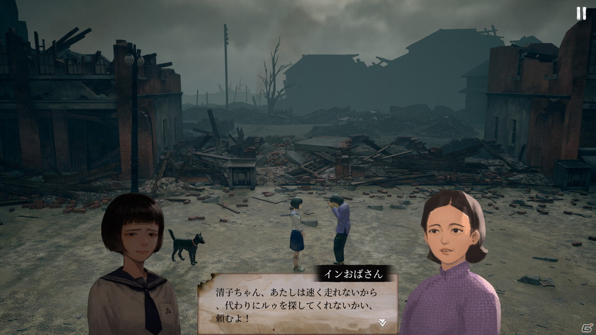 戦禍を生きる人々の過酷な物語を描くアクションアドベンチャー「台北大空襲」の体験版がSteam Next フェスにて配信！の画像4