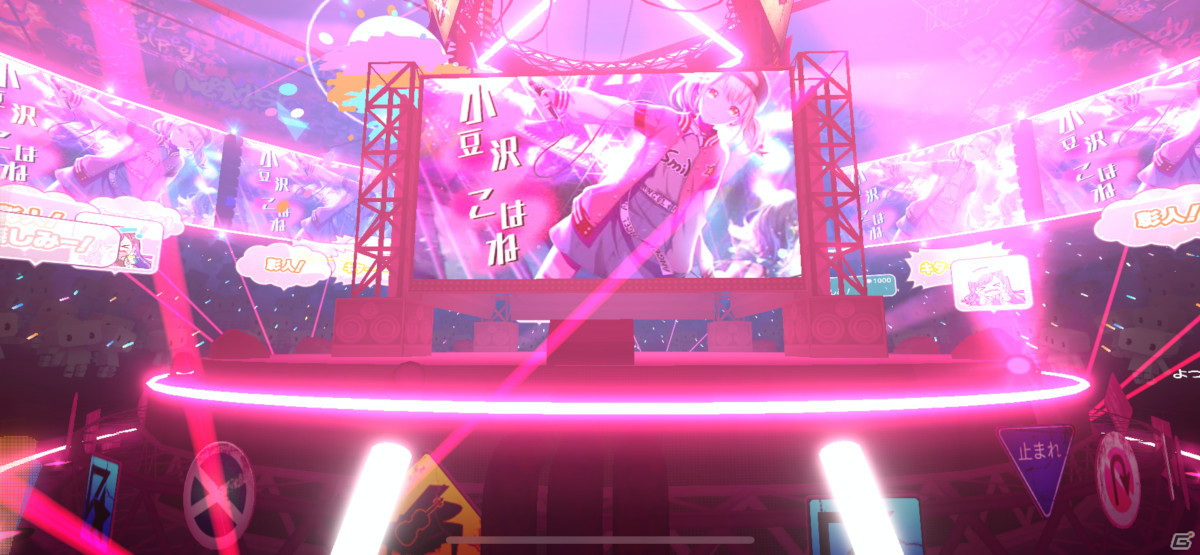 「プロセカ」コネクトライブ Vivid BAD SQUAD 1st CRASHレポート：リアルライブさながらのコール＆レスポンスに興奮！の画像2